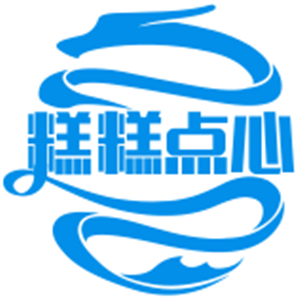 糕糕点心加盟