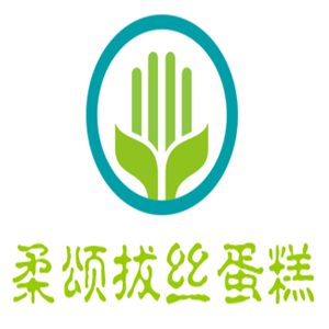 柔颂拔丝蛋糕加盟