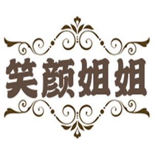 笑颜姐姐烘焙加盟