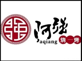 阿强烧烤加盟