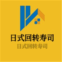 日式回转寿司加盟