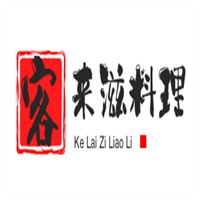 客来滋料理加盟