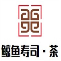 鲸鱼寿司·茶加盟