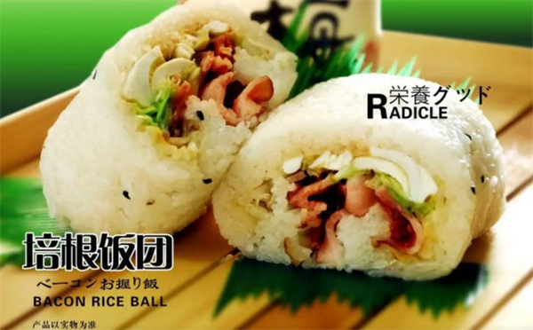 牛团团饭团
