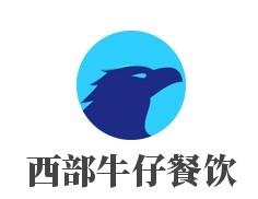 西部牛仔餐饮加盟