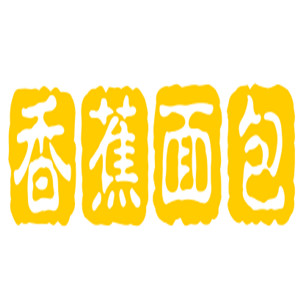 香蕉面包加盟