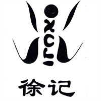 徐记旋转小火锅加盟