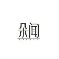 朵闻酸奶吧加盟