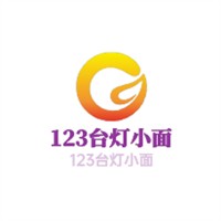 123台灯小面加盟