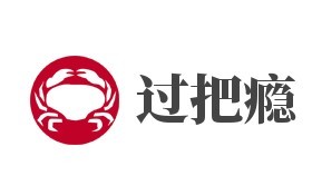 过把瘾自助烧烤加盟