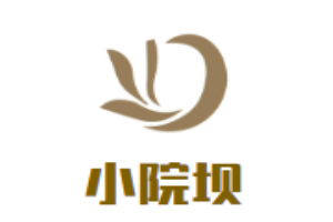 小院坝火锅加盟