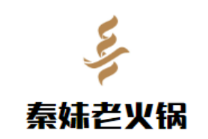 秦妹老火锅加盟
