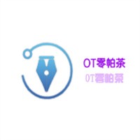 OT零帕茶加盟