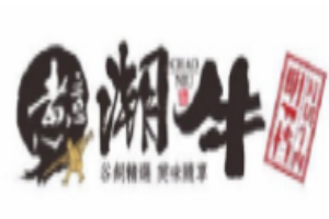 煮意潮牛火锅加盟
