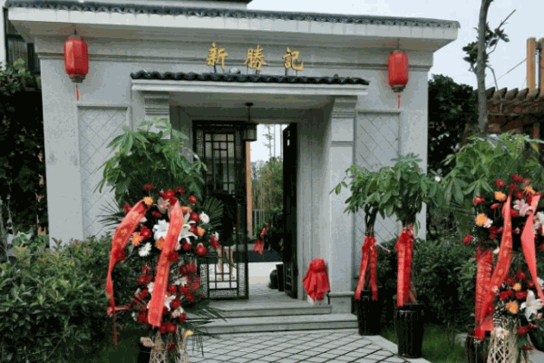 新胜记海鲜火锅