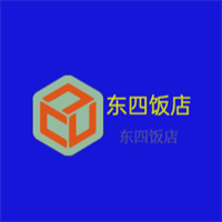 东四饭店加盟