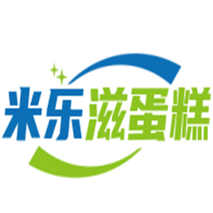 米乐滋蛋糕加盟