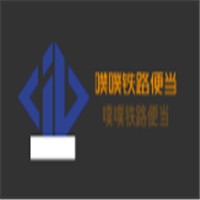 噗噗铁路便当加盟