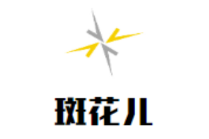 斑花儿火锅加盟