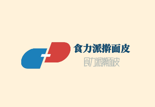 食力派擀面皮加盟