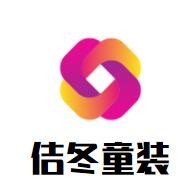 佶冬童装加盟