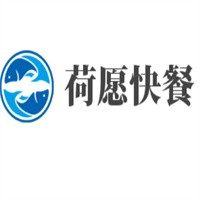 荷愿快餐加盟