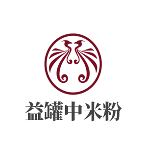 益罐中米粉加盟