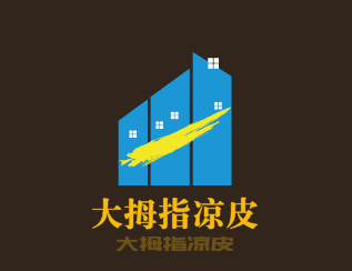 大拇指凉皮加盟