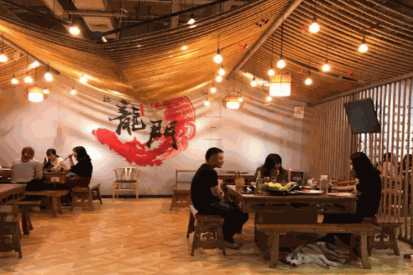 蜀记龙门火锅