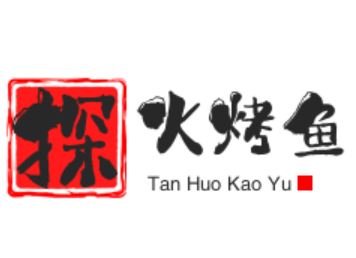 探火烤鱼加盟