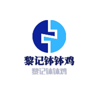 黎记钵钵鸡加盟