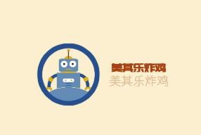 美其乐炸鸡加盟