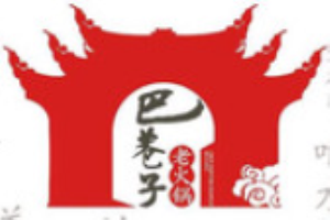 巴巷子火锅加盟