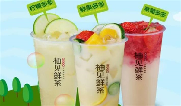 柚见檬