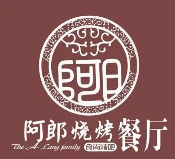 阿朗烧烤加盟