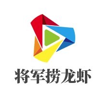 将军捞龙虾烧烤加盟