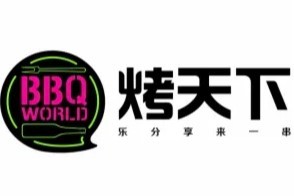 烤天下烧烤店加盟