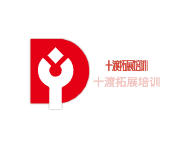 十渡拓展培训加盟