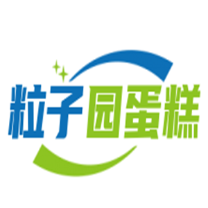 粒子园蛋糕加盟
