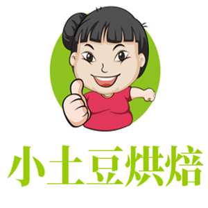 小土豆烘焙加盟