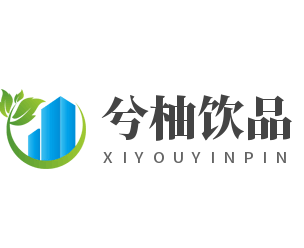 兮柚饮品加盟