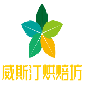 威斯汀烘焙坊加盟