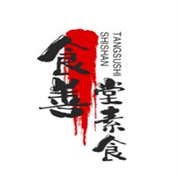 食善堂素食加盟
