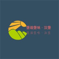 堡滋堡味·汉堡加盟