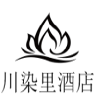 川染里酒店加盟