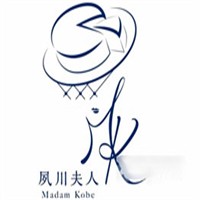 夙川夫人加盟