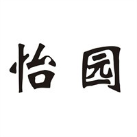 怡园甜品加盟