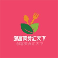 创富美食汇天下加盟