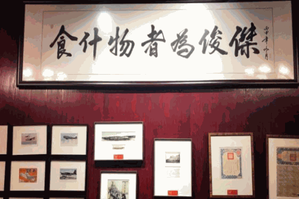 什物老火锅