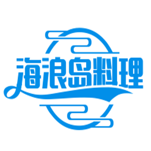 海浪岛料理加盟